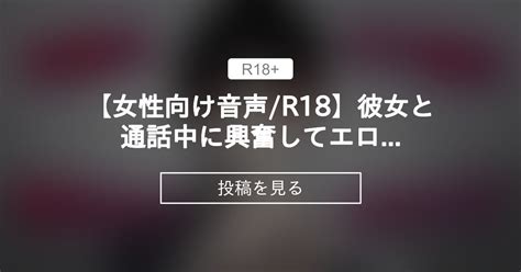 エロイプ 音声|オナ電・電話エッチ音声 